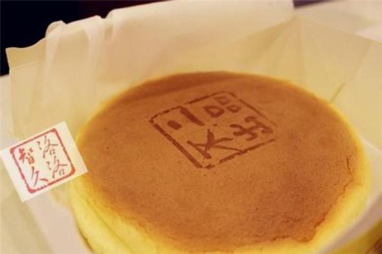 不出二品芝士蛋糕